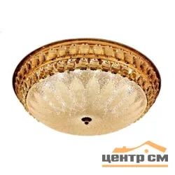 Светильник управляемый светодиодный on/off SAHARA GOLD 72W R-510-WHITE-220-IP20