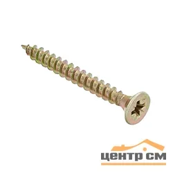 Саморез универсальный 3,5x20 желтый цинк (уп 26шт) Стройбат