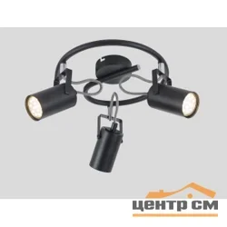 Светильник СПОТЫ 7011-703 Rivoli Mobile W3 BK 3xGU10*