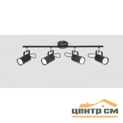Светильник СПОТЫ 7011-704 Rivoli Mobile W4 BK 4xGU10
