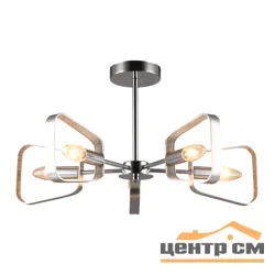 Люстра G11028/5CR CR
