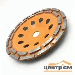 Чашка алмазная зачистная, 2-ряда,180 мм, ВИХРЬ