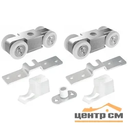 Ролики для раздвижных дверей Punto (Пунто) Soft LINE 55/4(38357)
