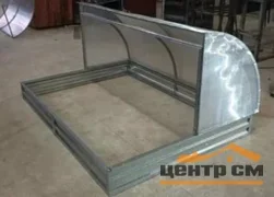 Парник Хлебница оцинкованный 1,035х2х0,92м, труба 20*20, оцинкованный борт 150мм, каркас