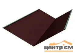 Ендова нижняя Viking RAL 8017 (шоколад) (298*298) 0,5мм, длина 2 метра