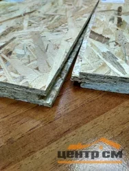 ОСП Влагостойкая 2440х1200 15мм, нешлифованная 2T&G Кроношпан (Ultradecor) шип-паз (шпунтованная) с 2-х сторон