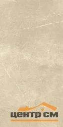 Керамогранит ITALON Шарм Экстра Аркадиа 60X120 ЛЮКС