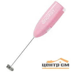 Вспениватель молока ENERGY EN-298