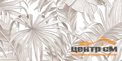 Плитка AlmaCeramica Бонита / Bonita декор 249*500*7,5 арт. DWU09BNT014