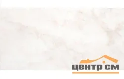 Плитка НЕФРИТ Нежность темная стена 25*50 арт. 100011-350