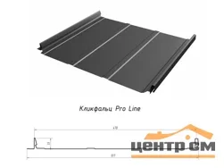 Кликфальц Pro Line NEW Grand Line 0,45мм Полиэстер RAL **(Тип), 0.517*м2
