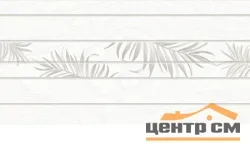 Плитка Azori Equadore Fern 2 стена 63,0x31,5