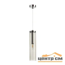 Подвес 4694/1 ODL20 379 хром/дымчатый E14 1*40W KLUM