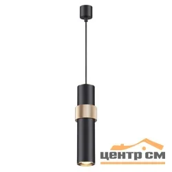 Подвес 4738/5L ODL20 15 черный/золотой GU10 5W 220V AFRA