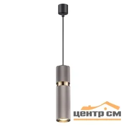 Подвес 4745/5L ODL20 15 коричневый/ золотой GU10 5W 220V AFRA