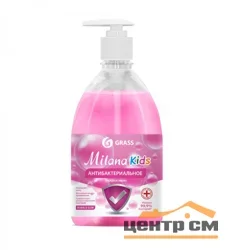Крем-мыло антибактериальное GRASS Milana Kids "Bubble gum" 500г*