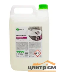 Средство для прочистки канализационных труб GRASS «DIGGER-GEL» 5.3 кг