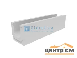 Лоток водоотводный GIDROLICA бетонный коробчатый (СО-150мм) KU 100.24,8(15).19(12,5) - BGU, № 10-0, арт.40618062