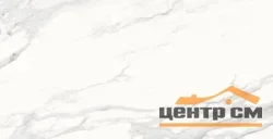 Керамогранит LAPARET Калакатта Суперб белый 60x120 полированный