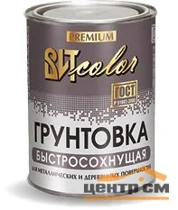 Грунтовка ВИТ color быстросохнущая красно-коричневая 1,8 кг (сушка 1 ч.) ГОСТ 51693-2000