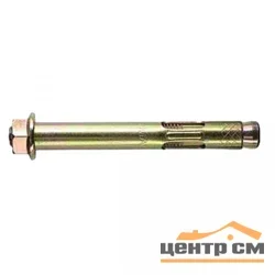 Болт анкерный с гайкой 12х180