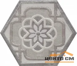 Плитка KERAMA MARAZZI Тюрен вставка 10,4x12x7 арт.HGD\A295\SG1010