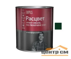Грунт-эмаль по ржавчине 3 в 1 тёмно-зелёная (RAL 6005) 1,9 кг РАСЦВЕТ 6262