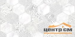 Плитка AlmaCeramica Гриджио / Grigio декор 24,9х50 арт.DWU09GRG027