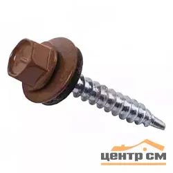 Саморез кровельный 4,8x29 сверло №1 (шоколад) RAL 8017 (ведро №2 100шт) DAXMER