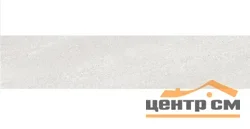 Подступенок KERAMA MARAZZI Про Матрикс белый 60x10,7x11 арт.DD602600R\1