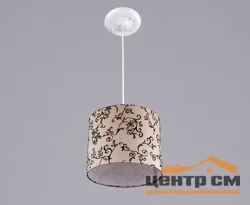 Светильник РС21107 WT/1P