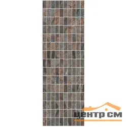 Декор KERAMA MARAZZI Театро коричневый мозаичный 25x75x9 арт. MM12143
