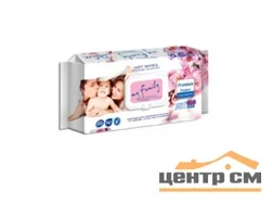 Салфетки влажные Deluxe My Family с витамином Е, 120 листов, с клапаном*