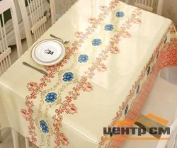 Клеенка ПВХ Флорина на тканевой основе лазерная 1.37*20м мод. ZY7-2