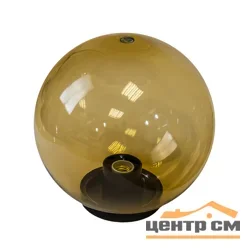 Фонарь садовый ЭРА НТУ 01-150-403 шар золотистый D=400 mm