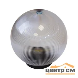 Фонарь садовый ЭРА НТУ 02-100-302 шар прозрачный призма D=300 mm