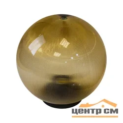 Фонарь садовый ЭРА НТУ 02-100-303 шар золотистый призма D=300 mm