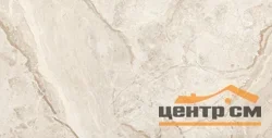 Керамогранит LAPARET Брич Сильвер светло-серый 60x120 полированный