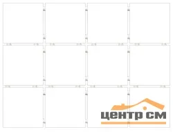 Плитка KERAMA MARAZZI Конфетти белый, полотно 29,8х39,8 из 12 частей 9,8х9,8 арт.1230H