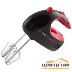 Миксер 250 Вт 5 скоростей ENERGY EN-244*