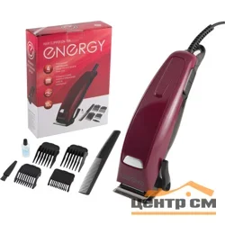 Машинка для стрижки ENERGY EN-708