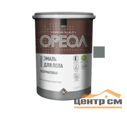 Эмаль акриловая для пола полуматовая тёмно-серая 0,9кг ОРЕОЛ