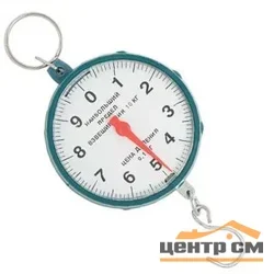 Безмен механический 10 кг круглый пластик