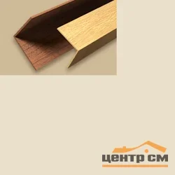 Угол ПВХ Идеал цветной однотонный 40*40, 2,7м Слоновая кость 008