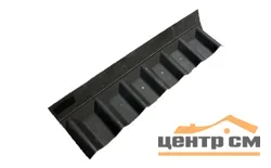 Покрывающий фартук для ондулин черепицы L=0,94м