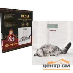 Весы напольные электронные 180 кг МАТРЁНА МА-090 кот*