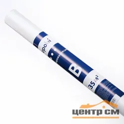 Пленка OPOKI B (35м2) пароизоляция ширина 1,6м, плотность 35 г/м2