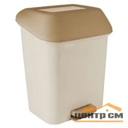 Ведро для мусора 15л с педалью Степ (кофейный)