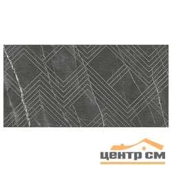 Плитка Azori HYGGE декор GREY CRISTALL 63,0x31,5