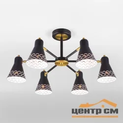 Люстра 70100/6 черный*